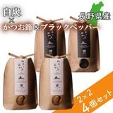 Ĺܡۿ̾ʪ  ܤΤ úߤĤ֥åڥåѡ 2ġ2 4ĥå ²ۻ ե ڻ ̾ʪ Ϸ      