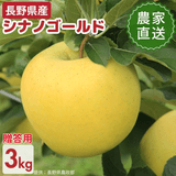 ͽ䳫ϡ10ܤвͽۡľۥʥΥ 3kg £ 11̤12 Ĳ ʲ츩ΥϰԲġ