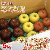 ͽ䳫ϡʥ3 󤴵ͤ碌(/ʥΥ/ʥΥ) 5kg5̡3糧åȡ10ܡܰʹȯͽ  ʲ츩ΥϰԲġ