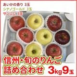 ͽ䳫ϡܤΤ󤴵ͤ碌ʥդ//ɡ3kg 3̡3åȡ11ܡܰʹȯͽ  ʲ츩ΥϰԲġ