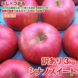 ͽ䳫ϡۡھ̡ۥʥΥ 3kg 10&#12316;ܰʹȯͽߡʲ츩ΥϰԲġ