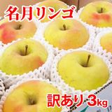 ͽ䳫ϡۡھ̡̾  3kg 11ܡܰʹȯͽ  ʲ츩ΥϰԲġ