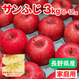 ͽ䳫ϡڲѡۡھ̡ۥդ3kg 812̡11ܰʹ߽缡вͽ̪  Ĺ  ʲ츩ΥϰԲġ