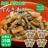 ���вٳ��ϡ�����ǯ����ۤ���200���20�ޥ��å� ��������12���ܽ缡�в�ͽ��ۤ����Ҥ� ������ ����ʪ ��ʪ �Ҥ�ʪ ���Ĥ���� ���å� Ĺ�� ̵�� ȯ�ڿ��� ̵ź�� ���եȡʲ�������1,090�ߡ�