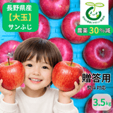 ����̡ۡ�����30�󸺡ۡ�£���ѡ�Ĺ���̪���ꥵ��դ�3.5kg��9��〜10�̡� ������ ���� ���ե� ����� ��ǯ��ʲ��츩��Υ���ϰ������Բġ�