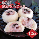 ���Ӥޤ󤸤夦 12���� ����̾ʪ ���ؽˤ� ���ؼ� ����ޤ󤸤夦 ���ˤ� �뺧�ˤ� ��� �� Ĺ�� ���� ��ˤ� ���ե� ��ˤ� �Ƭ ���ڻ� £���� �ץ쥼��� �²ۻ� ��ä��� ���� ���������ʲ��졦Υ������1,090�ߡ�