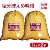 ��ʬ������̣��(γ) 1kg��2�� ���� 15��� ����̣�� ̣�� �ߤ� �Ƥߤ� �����ߤ� Ĺ��� �� ¢��ľ�� ̣���� �ߤ��� Ĺ�� Ĵ̣�� ȯ�ڿ��� �� �ƹ� �Ÿ�̣�� ȯ�ڥѡ��� ������(��������870��)