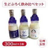 ���ɤ֤���Ȭ���� �ɤ֤������ �ɤ֤��������� 300ml  3�� �������3�����å� �ˤ���� ����� �ɤ֤��� ���ɤ֤��� ���� ǻ�� ȯˢ £�� ���� ������ ���� ���ڻ� ���ˤ� Ĺ��� ���� Ĺ�� ȯ�ڥѡ��� ������(��������1,090��)