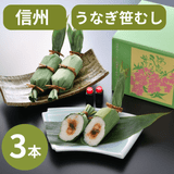 ���ʤ����ष 3�����ꡡ���� �� ���ʤ� ���ष ���ˤ� ���  ���ե� �������ʲ��졦Υ������1,090�ߡ�