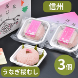 �ڽո���ۤ��ʤ����ष3�����ꡡ���� �� ���ʤ� ���ष ���ˤ� ���  ���ե� �������ʲ��졦Υ������1,090�ߡ�