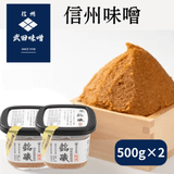 �ڿ����ۡ�����̣����¤�� �þ�̣��500g��2����������̣�� �ߤ� ��Ʀ ȯ�ڿ��� �������ʲ�������1370�ߡ�