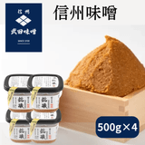 �ڿ����ۡ�����̣����¤�� �þ�̣��500g��4����������̣�� �ߤ� ��Ʀ ȯ�ڿ��� �������ʲ�������1370�ߡ�