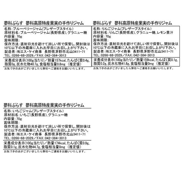 ڥ๩˼ƥ󥫡٥ʤפ餹ʥϡե 70g3糧å ʲ졦Υ870ߡ