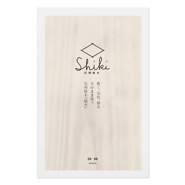 ڿ  Shiki Short 20Ĵ Ĵƻ  ߤʪ   Ȥʪ   ̵ (ͥݥͥ椦ѥåȯ)