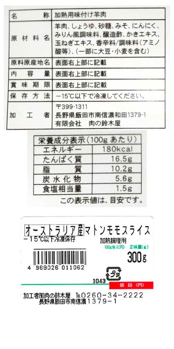 γ ľ6å ʲ졦Υ1,590ߡ