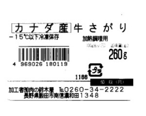 γ ľ6å ʲ졦Υ1,590ߡ
