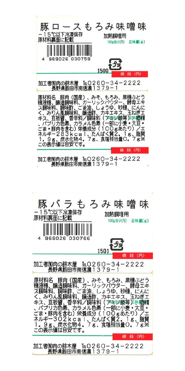 ��300P�Ը���ۿ���̣����������4�����å� �������ʲ��졦Υ������1,090�ߡ�