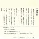 䥭 ҡå(Ϥ) (870)