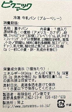 ѥ 8ĥå ʥߥ륯4ġ֥롼٥꡼4ġ ޤȤ㤤 Ĺ ϥѥ ʲ졦ΥԲġ