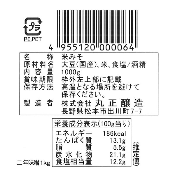 �ڴ�����¤����ǯ̣����1kg��5�ޥ��åȡ�̣�� �ߤ� ��̣�� ŷ����¤̣�� ����̣�� ����Ʀ ���� ���� ���� ¢�� ̵ź�� ������꿮����̣�� ����̵��(���졦Υ������1,890��)