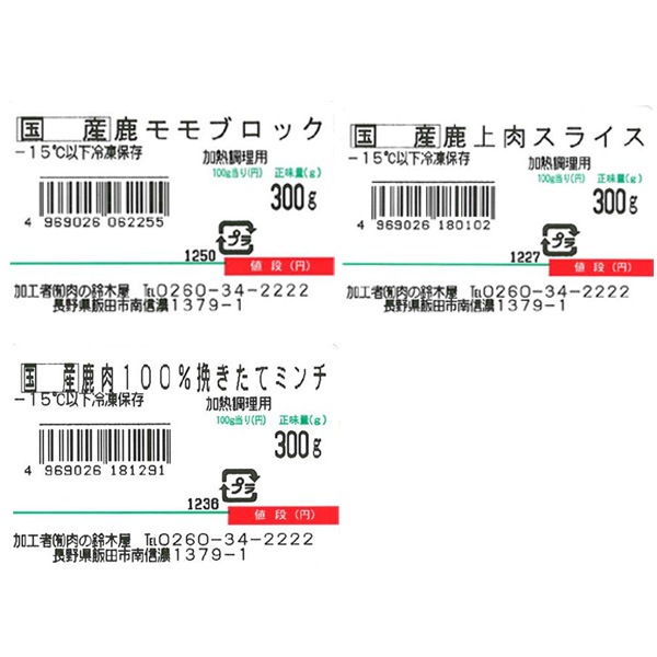 󻳶 ŷӥּ3å ʲ졦Υ1,090ߡ