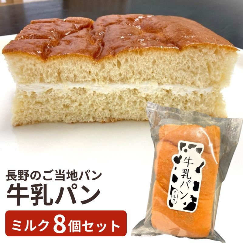 �����ѥ�ʥߥ륯��8�ĥ��å�  �ޤȤ��㤤 Ĺ� �����ϥѥ� �������ʲ��졦Υ�������Բġ�