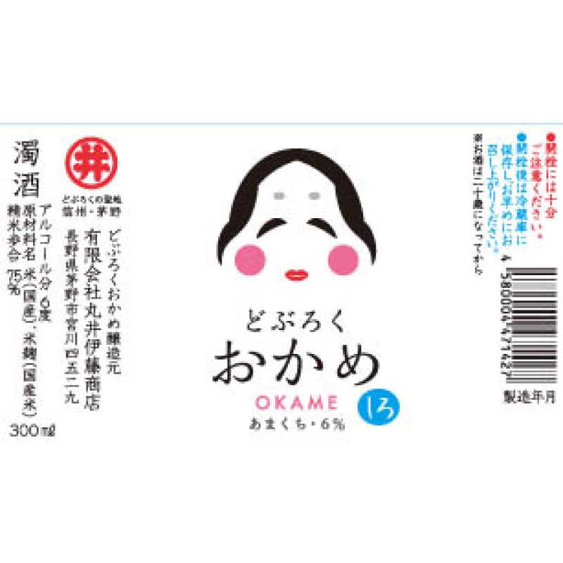 ���ɤ֤���Ȭ���� �ɤ֤������ �ɤ֤��������� 300ml  3�� �������3�����å� �ˤ���� ����� �ɤ֤��� ���ɤ֤��� ���� ǻ�� ȯˢ £�� ���� ������ ���� ���ڻ� ���ˤ� Ĺ��� ���� Ĺ�� ȯ�ڥѡ��� ������(��������1,090��)