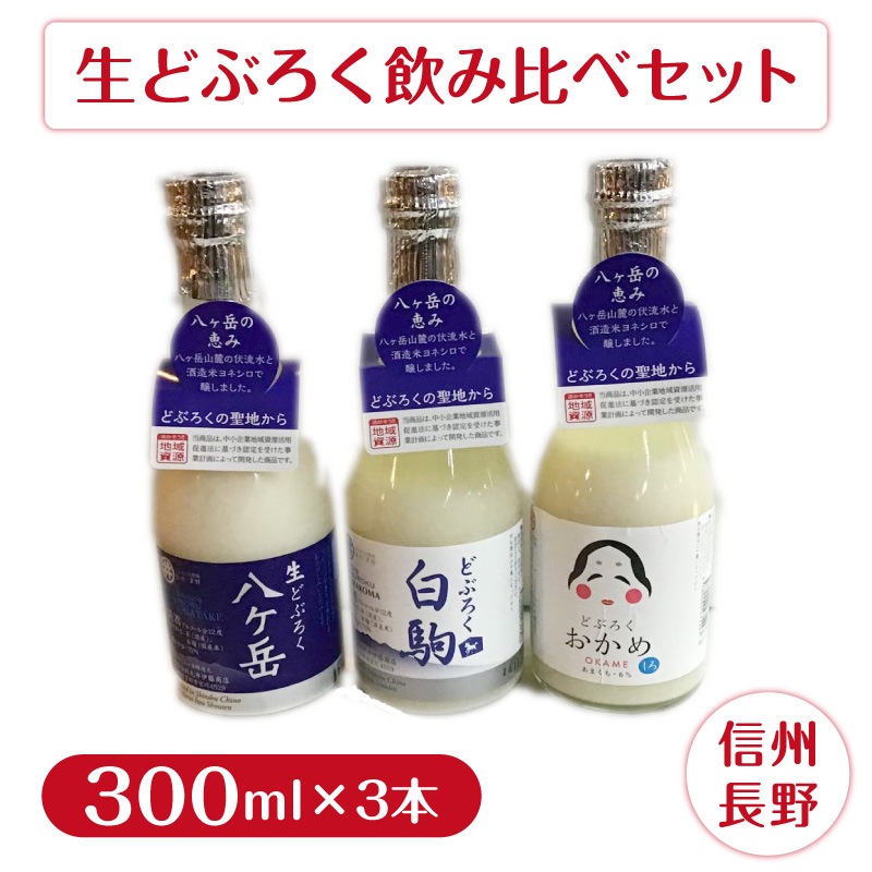 ���ɤ֤���Ȭ���� �ɤ֤������ �ɤ֤��������� 300ml  3�� �������3�����å� �ˤ���� ����� �ɤ֤��� ���ɤ֤��� ���� ǻ�� ȯˢ £�� ���� ������ ���� ���ڻ� ���ˤ� Ĺ��� ���� Ĺ�� ȯ�ڥѡ��� ������(��������1,090��)