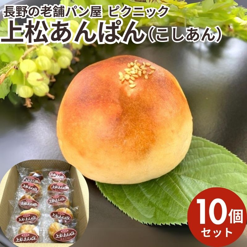 �徾����Ѥ� �ʤ�������� 10�ĥ��å� �ޤȤ��㤤 Ĺ� �ѥ� ����Ѥ� �������ʲ��졦Υ�������Բġ�