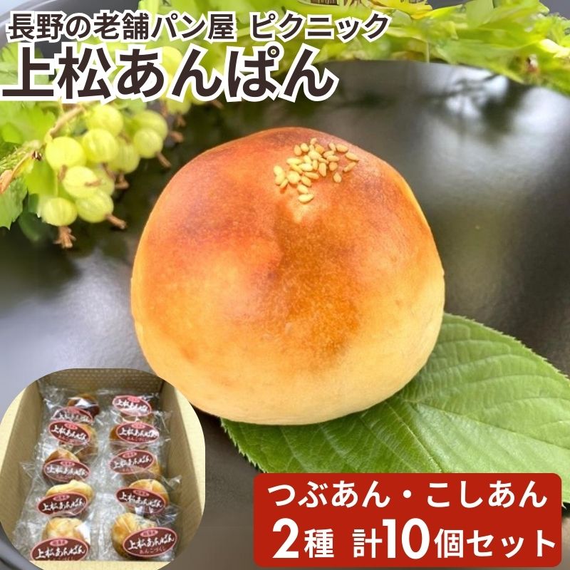 �徾����Ѥ� 2�� ��10�ĥ��åȡʤĤ֤���5�ġ���������5�ġ� �ޤȤ��㤤 Ĺ� �ѥ� ����Ѥ� �������ʲ��졦Υ�������Բġ�