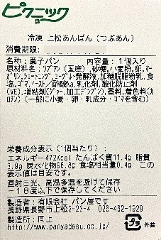 �徾����Ѥ� 2�� ��10�ĥ��åȡʤĤ֤���5�ġ���������5�ġ� �ޤȤ��㤤 Ĺ� �ѥ� ����Ѥ� �������ʲ��졦Υ�������Բġ�