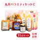 �ݰ�Х饨�ƥ����å�C ��11�����åȡ� ��ʬ������̣�� ���̣�� �ż� �ɥ�å��� ����Ʀ ̣�����ζ� ����̣�� ȯ�ڿ��� ���� ���� ����̣���顼��� �ᤷ��ͧ �⻳��̣�� ���� Ĺ�� ȯ�ڥѡ��� ������(��������1,370��)
