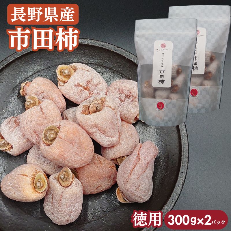 ָ꡿ڿʪۡڽвٳϤޤۻĳ  600ѡ300g2ѥå  ɥ饤ե롼   ۤ  ³  (졦Υ870)