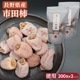 ָ꡿ڿʪۡڽвٳϤޤۻĳ  600ѡ300g2ѥå  ɥ饤ե롼   ۤ  ³  (졦Υ870)