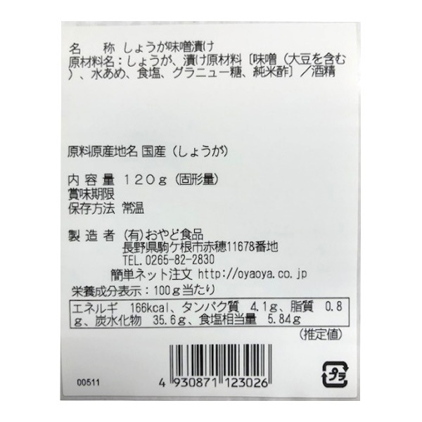 �����ڡ�����Ϻ�Ҥ���������(5������)���å� ������(��������1,090��)