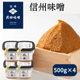 �ڿ����ۡ�����̣����¤�� �þ�̣��500g��4����������̣�� �ߤ� ��Ʀ ȯ�ڿ��� �������ʲ�������1370�ߡ�