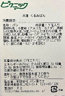 ֥å 4ͤ碌BOXʤߥѥŷ졼ѥ󡢿衼Ȥιѥ꿩ѥ ޤȤ㤤 Ĺ ѥ  ʲ졦ΥԲġ