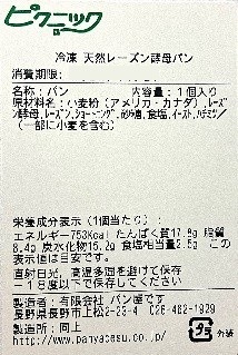 ֥å 4ͤ碌BOXʤߥѥŷ졼ѥ󡢿衼Ȥιѥ꿩ѥ ޤȤ㤤 Ĺ ѥ  ʲ졦ΥԲġ