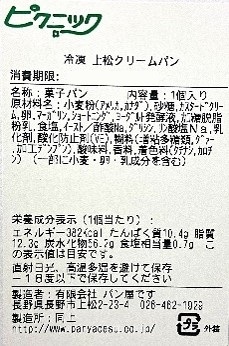 �徾���꡼��ѥ� 10�ĥ��å� �ޤȤ��㤤 Ĺ� �ѥ�  �������ʲ��졦Υ�������Բġ�