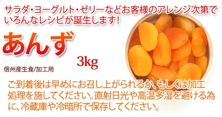 ��300P�Ը���ۡڤ⤦������λ7/15�ޤǡ۽ܤΤ��� 3kg ����/�ù��� ���� Ĺ��� 7���ܳ���ͽ��