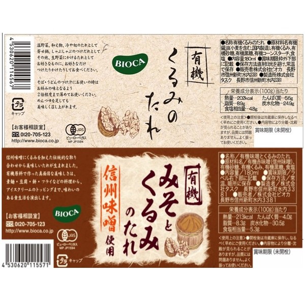 ������ҥӥ�����ͭ������ߤΤ��� ͭ���ߤ��Ȥ���ߤΤ��� 2�ܥ��åȡ������� �ʲ�������870�ߡ�