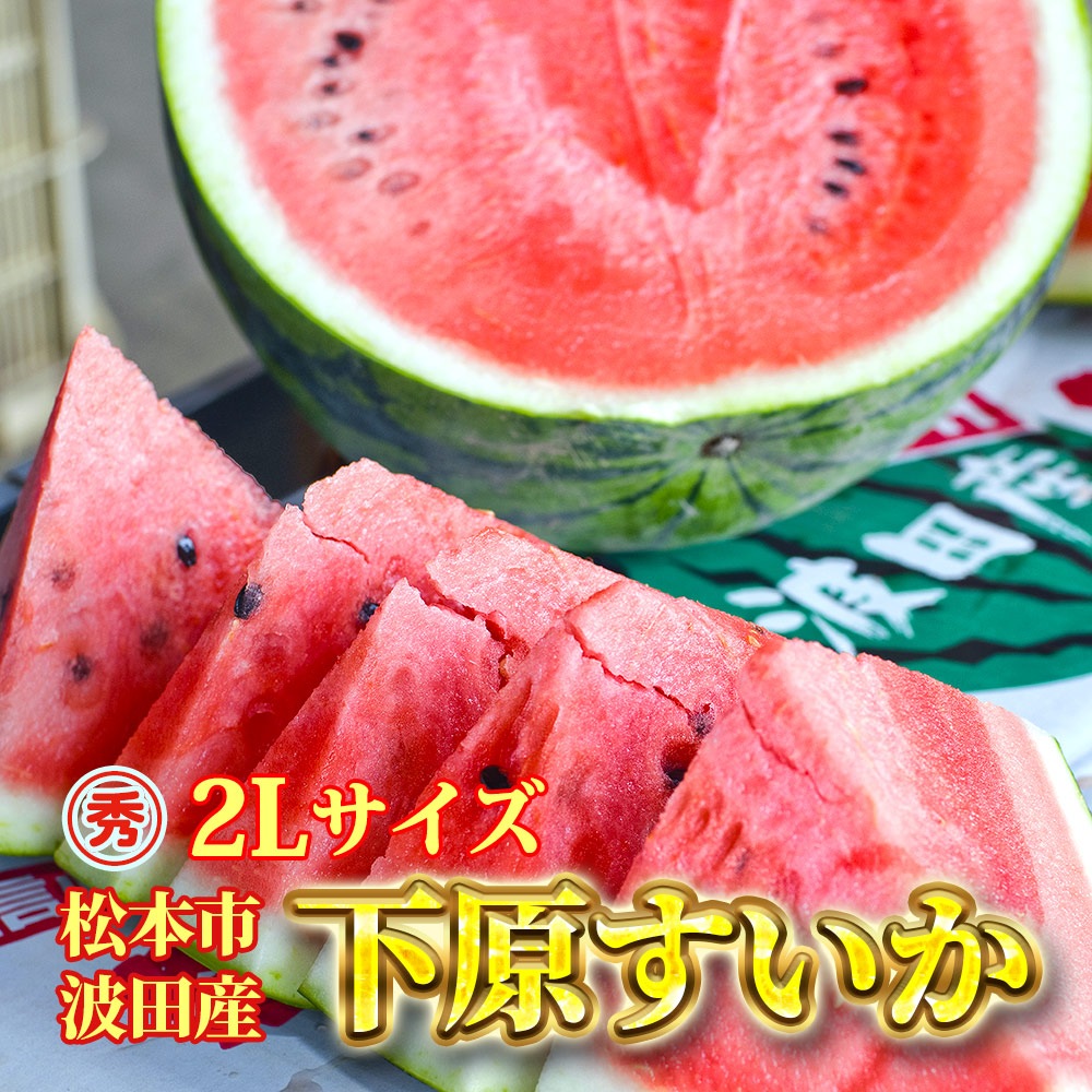 ��ͽ�����䳫�ϡۿ����������Ļ��ֲ�����������2L (7��8kg)1�� ������ ��7����ܺ����缡ȯ�� ���Ļ� ���ĤΤ����� �������ʲ��졦Υ��������Բġ�