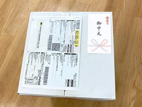 ��ͽ�����䳫�ϡۿ����������Ļ��ֲ�����������2L (7��8kg)1�� ������ ��7����ܺ����缡ȯ�� ���Ļ� ���ĤΤ����� �������ʲ��졦Υ��������Բġ�