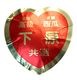 ��ͽ�����䳫�ϡۿ����������Ļ��ֲ�����������2L (7��8kg)1�� ������ ��7����ܺ����缡ȯ�� ���Ļ� ���ĤΤ����� �������ʲ��졦Υ��������Բġ�