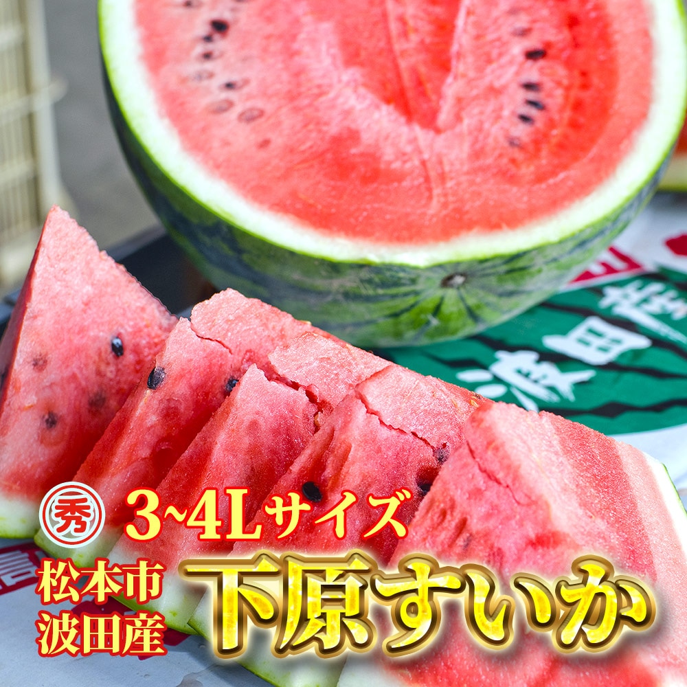 ��ͽ�����䳫�ϡۿ����������Ļ��ֲ�����������3��4L(8��11kg)1�� ������ ��7����ܺ����缡ȯ�� ���Ļ� ���ĤΤ����� �������ʲ��졦Υ��������Բġ�