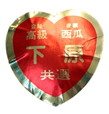 ��ͽ�����䳫�ϡۿ����������Ļ��ֲ�����������3��4L(8��11kg)1�� ������ ��7����ܺ����缡ȯ�� ���Ļ� ���ĤΤ����� �������ʲ��졦Υ��������Բġ�