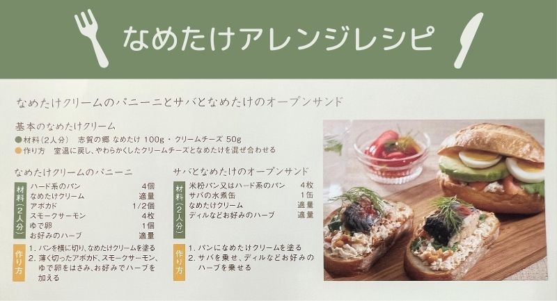 �ڹ⸫߷����������ޤ�Τ��Ϥ�Τ��Ȥ� �ֲ�ζ� �������ʤ᤿�� B���å� (140g��3������) ��3Ȣ���å� �ޤȤ��㤤 ������