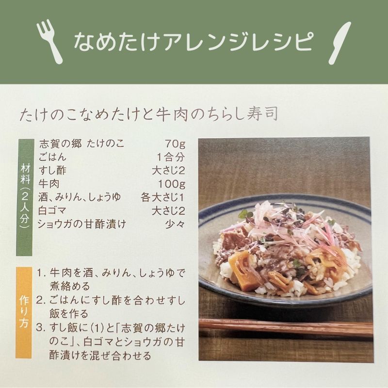 �ڹ⸫߷����������ޤ�Τ��Ϥ�Τ��Ȥ� �ֲ�ζ� �������ʤ᤿�� B���å� (140g��3������) ��3Ȣ���å� �ޤȤ��㤤 ������