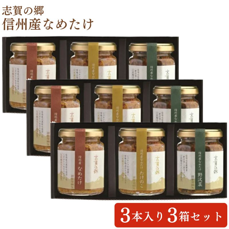 �ڹ⸫߷����������ޤ�Τ��Ϥ�Τ��Ȥ� �ֲ�ζ� �������ʤ᤿�� B���å� (140g��3������) ��3Ȣ���å� �ޤȤ��㤤 ������