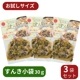 ڥޥ륷桪300PԸָۡ꡿TVꤹҤϢвۡڤۤ󤭾30g3ޥå Ҥ  ʪ ʪ Ҥʪ Ĥ å Ĺ ̵ ȯڿ ̵ź ե